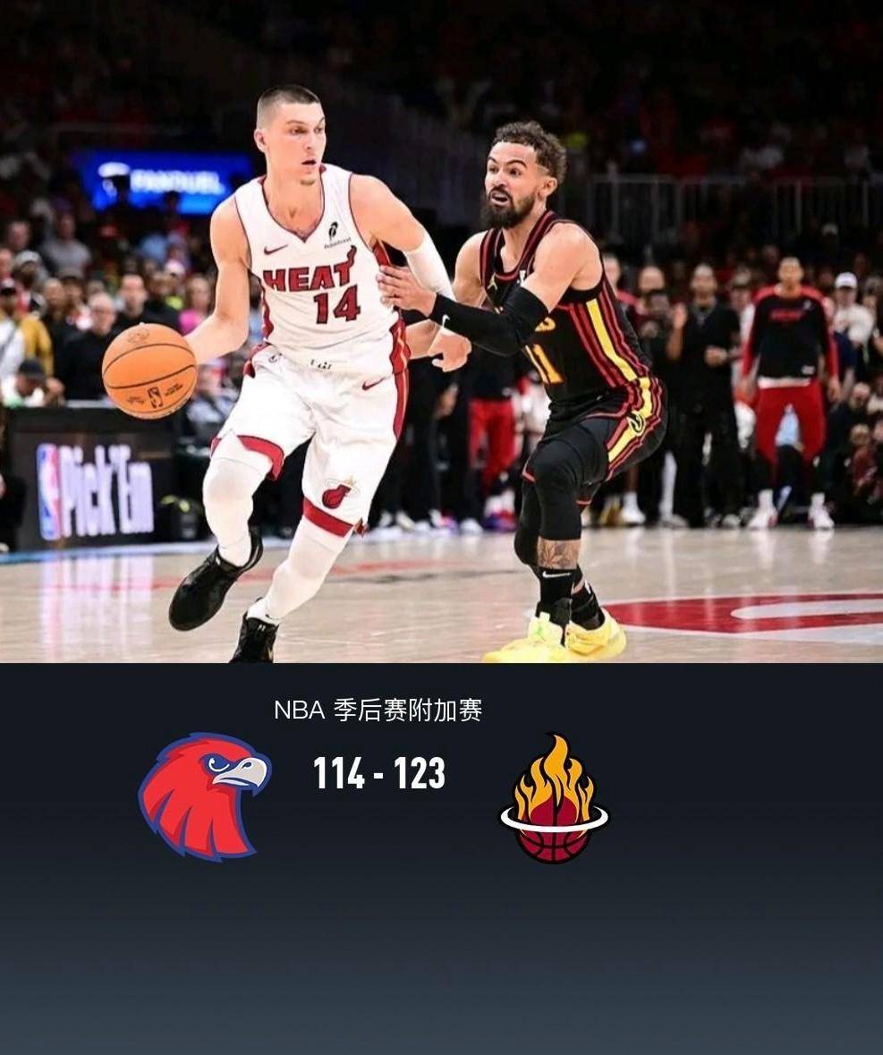 今晚突围战来临，迈阿密热火围绕NBA常规赛再遭质疑，管理层满意，控场能力受关注的简单介绍-泛亚电竞登录